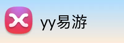 yy易游 Logo